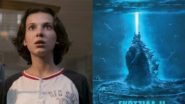 《哥吉拉：怪獸之王》米莉芭比布朗 15 歲不只會演戲 現場模仿 Amy Winehouse 歌聲引全場鼓掌！