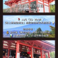 增加月現金流生態圈｜霏霏