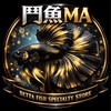 鬥魚MA（專業展示級鬥魚專賣）