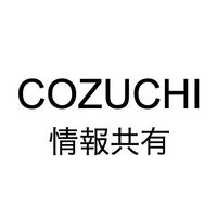 COZUCHI 情報共有