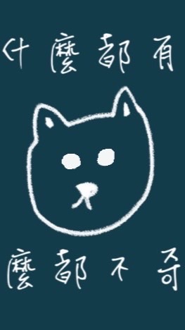好康GO樂園🐱🎀