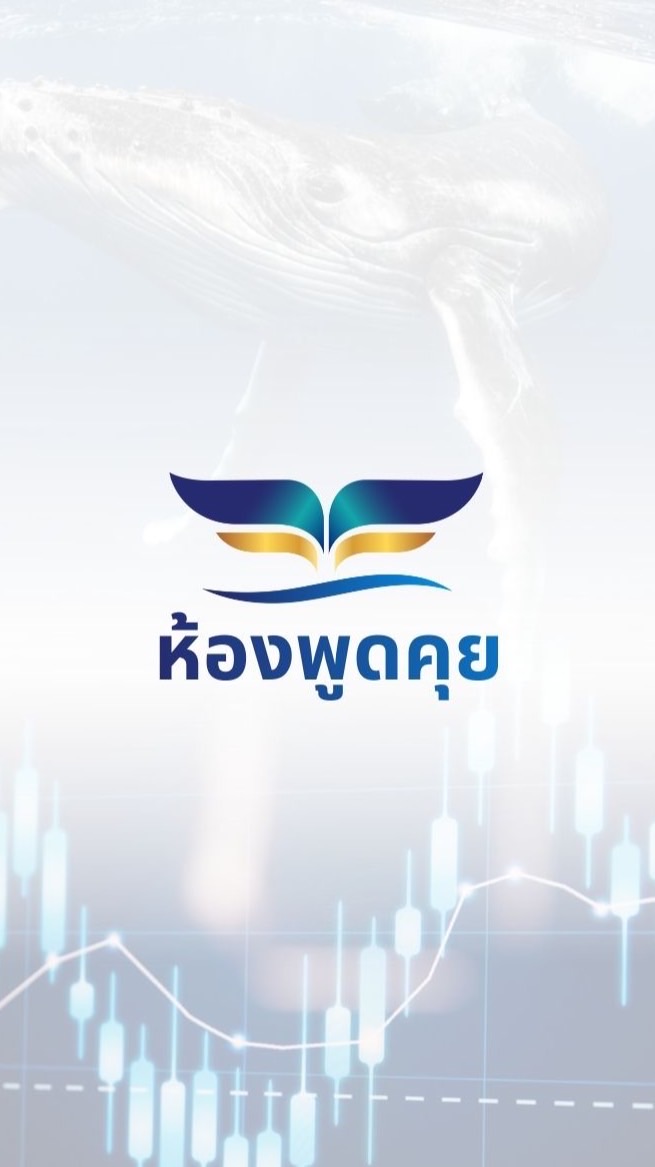 ห้องพูดคุย Whale26Hz