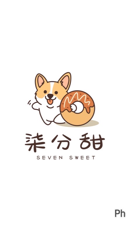 柒分甜研製所甜甜圈
