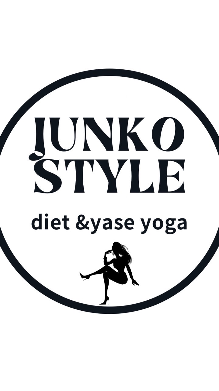 JUNKO流DIET & YASEYOGA 『素敵を身にまとう美人力サロン』
