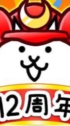 お前もにゃんこをやらないか