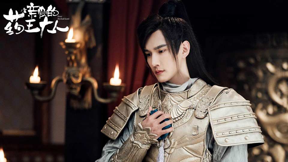 熱播甜寵劇古裝男神9：彥希 飾演《親愛的藥王大人》楚之墨