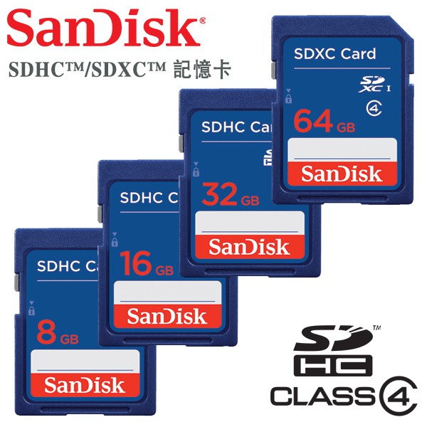 可靠性與穩定的效能SanDisk SDHC 和 SDXC 記憶卡配合傻瓜相機使用時，可拍攝並儲存您最喜愛的相片和影片，是您的絕佳選擇。SanDisk SDHC 和 SDXC 記憶卡與支援 SDHC 以