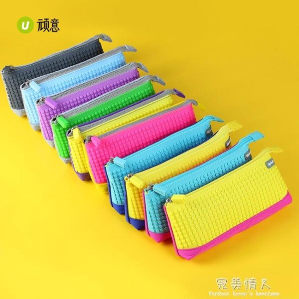 兒童文具盒收納包鉛筆盒 中小學生筆袋男女童大容量拼圖有趣 完美情人精品館