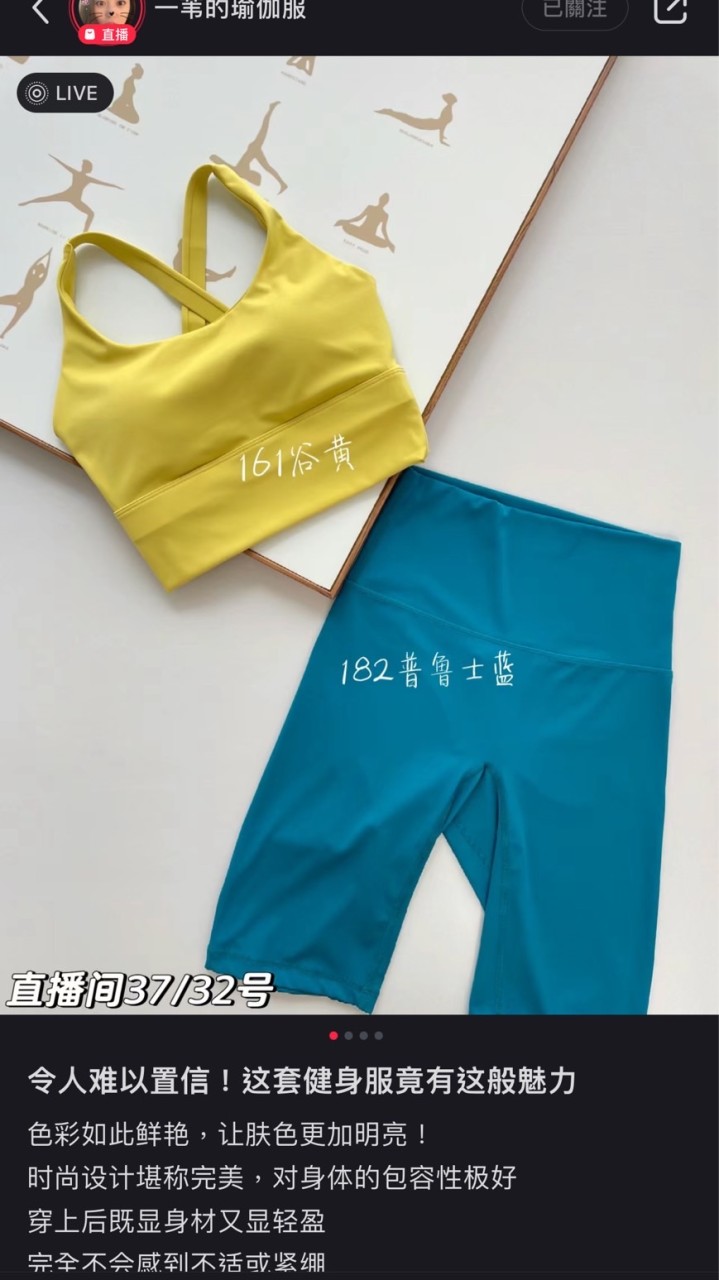 閃亮運動生活服飾Sha activewear（運動休閒服飾&輔具用品🇰🇷🇺🇸🇨🇦）