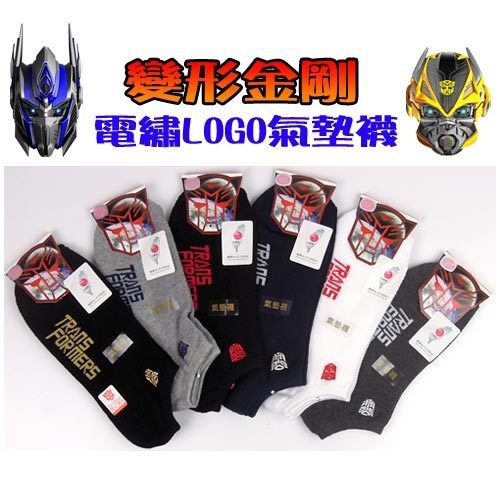 顏色：白、黑、深灰、丈青尺寸：22-26CM材質：80%精梳棉 、15%彈性紗、5%橡膠絲包紗特色：200細針精梳棉製 舒適 吸汗 透氣 不易起毛球、過敏 卡通公司授權正品商品 經濟部MIT認證通過 