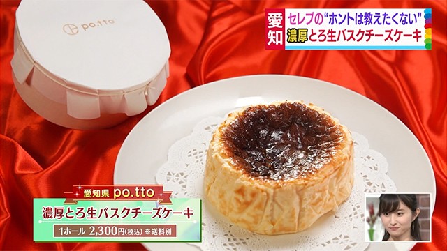 公式 豊田市カフェダイニング Potto ポット