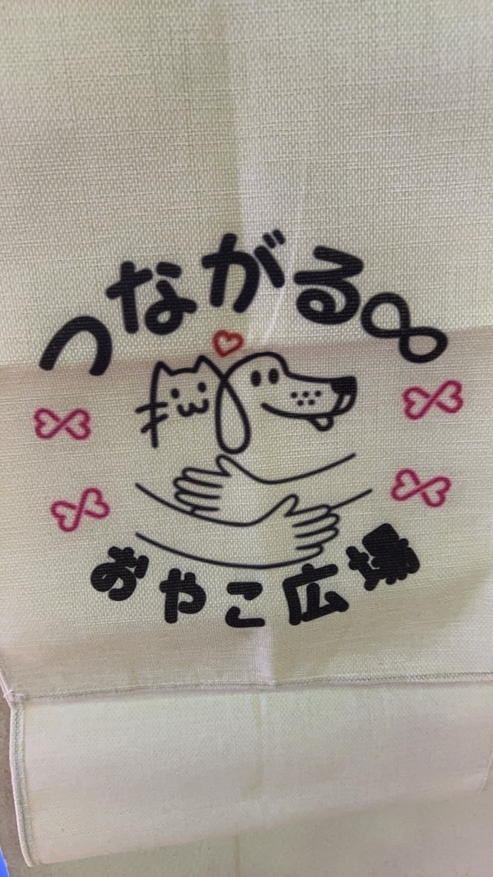 つながる∞おやこ広場