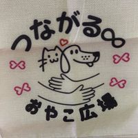 つながる∞おやこ広場