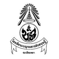 ศิษย์เบญจมฯ ฉะเชิงเทรา
