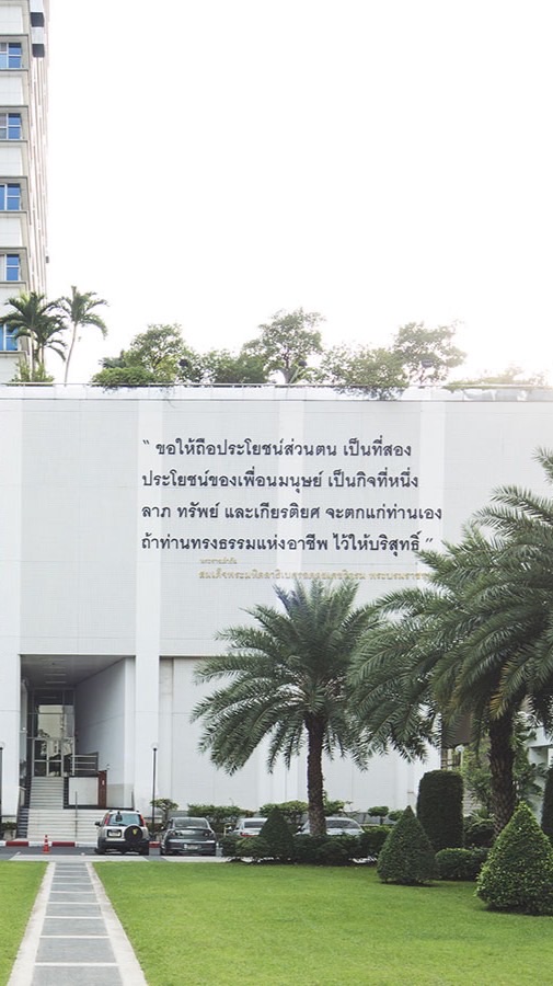 กลุ่มคนอยากเข้าแพทย์รอบพอร์ต จุฬาฯ🩷