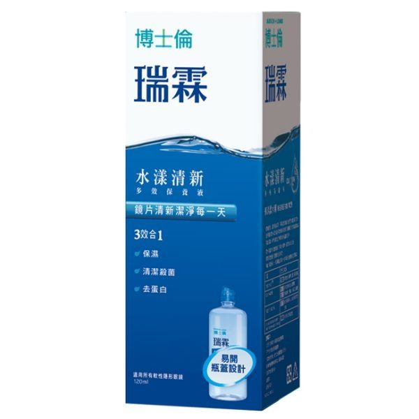 博士倫 瑞霖水漾清新多效保養液 120ml/瓶★愛康介護★