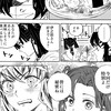 鬼滅の刃 緩也 ハント見せて‼️