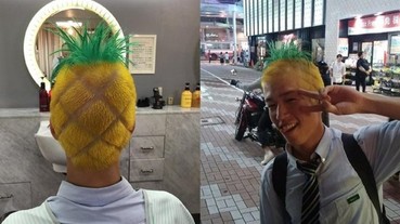日本男高中生把髮色染成「鳳梨頭」 寫實程度讓他一夕爆紅！