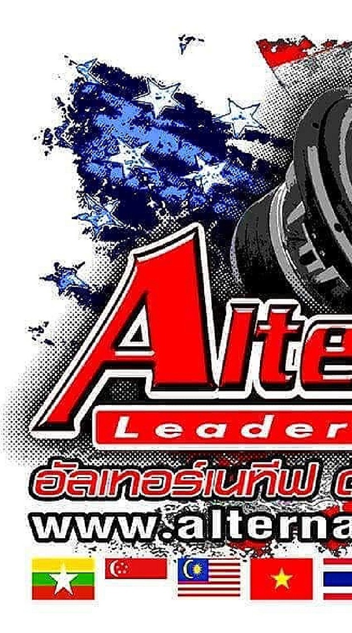 🇺🇲Alternative🔊ดังแรง🔊ดุดัน🔊ชัดเจน