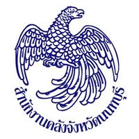 ติดต่อบริการ "คลังนนท์"