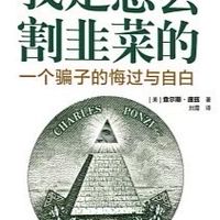 0 4刀割韭菜