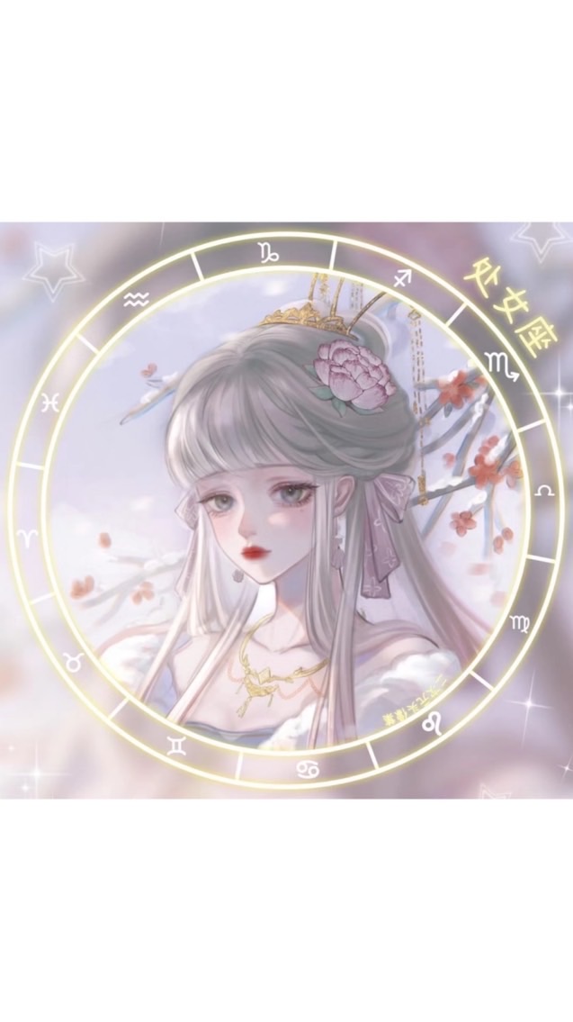 處女♍️情感諮詢室