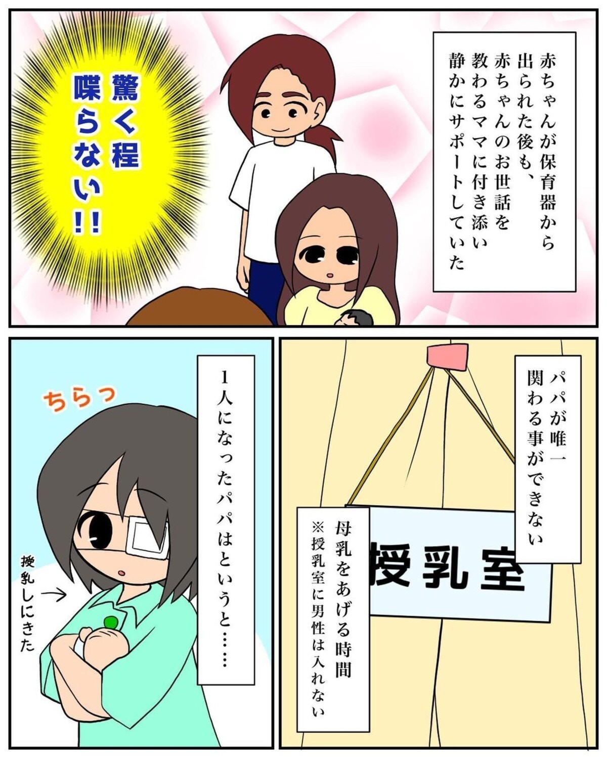 今の時期 保育園では子どもに何を着せている 半袖を着るのはいつから