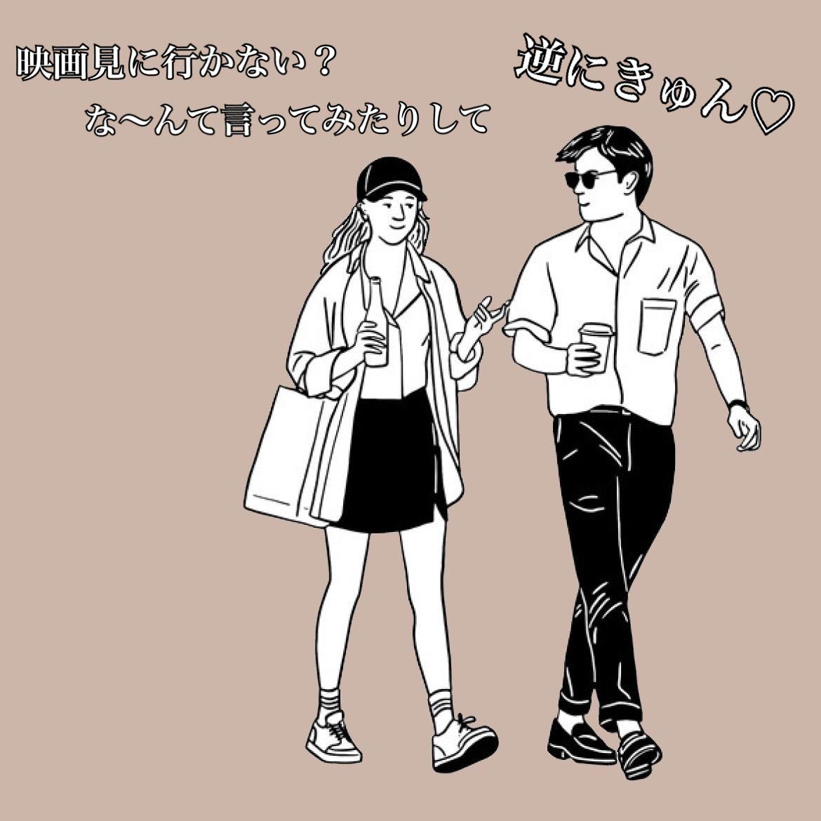 男性の血液型で分かる 恋に落ちやすい恋愛アプローチ Charmmy