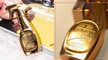 直接被閃歪！MOSCHINO 「亮金金女性淡香精」金色瓶身，震攝眼球！網友：沒收進羅浮宮我不依啊...