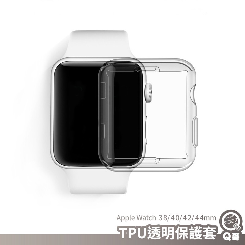透明矽膠 Apple Watch 保護套‍♀透明矽膠質感還原裸機TPU材質，軟殼包覆不傷Apple Watch背後鏤空設計，拆裝更方便精準對位，觸控/按鈕無隔閡顏色：透明適用：Apple watch 