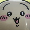グラタン珍獣丸焼き