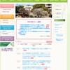 鹿児島県立短期大学