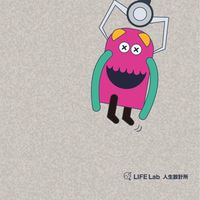 人生設計+小鬍子行銷戰隊