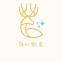 台灣創意身心發展協會（頭城、礁溪新住民生活輔導服務據點）