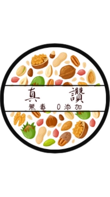 真讚*美安店長群IBV12.1%
