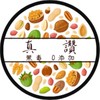 真讚*美安店長群IBV12.1%