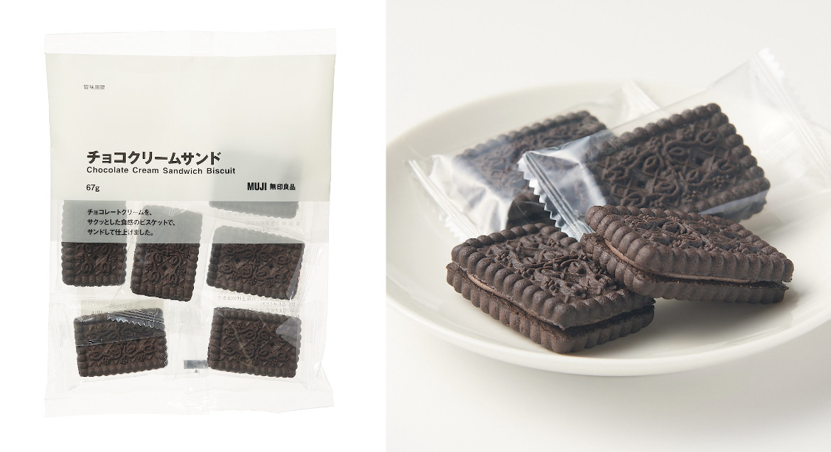 無印良品「巧克力甜點」