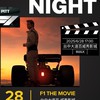 6/28 F1電影 台中包場（團體劃位）