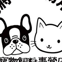 Dog貓有限公司(商品專區）