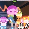100人でロス合体配布