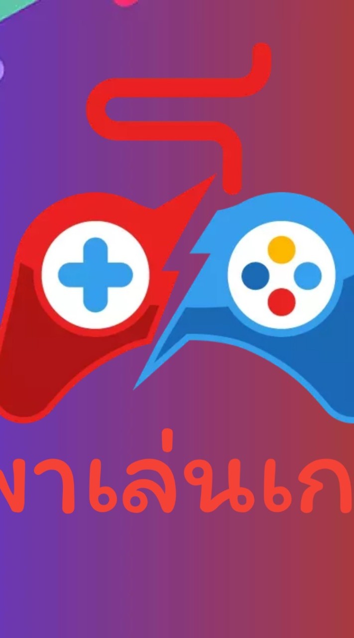 พาเล่นเกม(roblox,minecraft,free fire,spranky)เป็นต้น