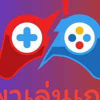 พาเล่นเกม(roblox,minecraft,free fire,spranky)เป็นต้น