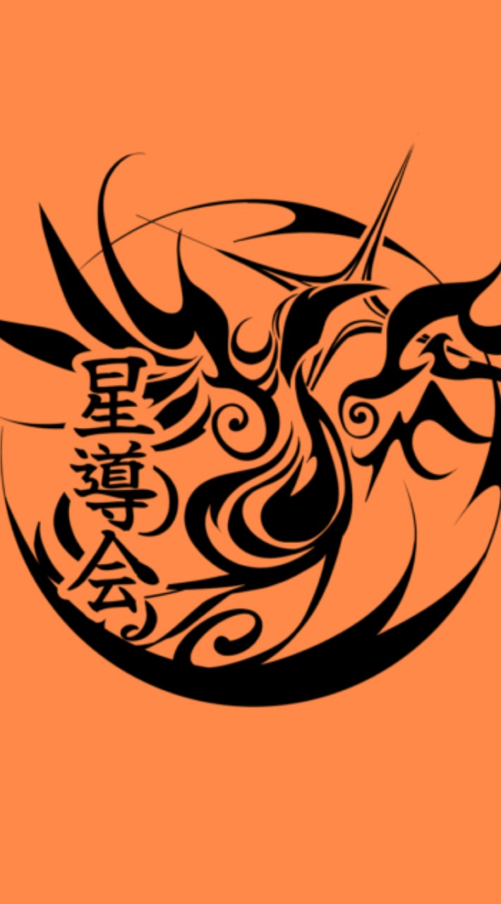遊戯王グループ『星導会』