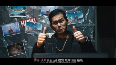 大支又開噴！新歌諷韓國瑜？「他像新生陷阱 Trap 仔，歌詞很秋但都不實在」MV 還有彩蛋入鏡⋯