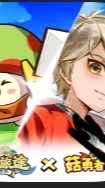 醉夢星辰