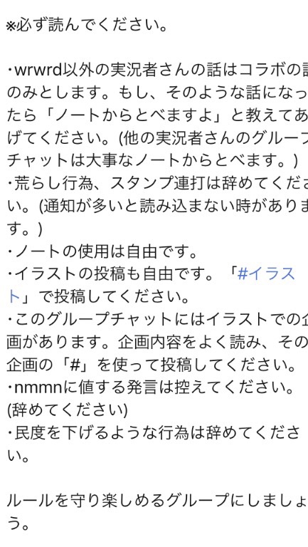 OpenChat 【○○の主役は我々だ！】について語ろう！