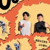 熊本大学アメフト部🏈2026