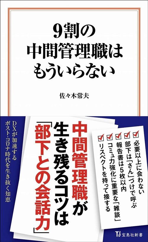 私を バカ とののしる夫 法律ではどこからが精神的dvなの Chanto Web