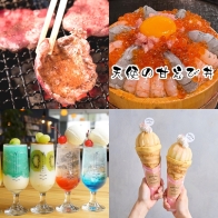 滿滿燒肉化解你的夏日疲憊感！2023年8月日本話題好店推薦 | Japaholic