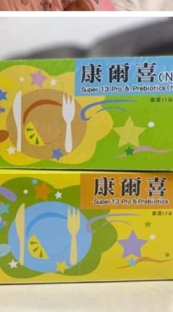 健康保健生活網